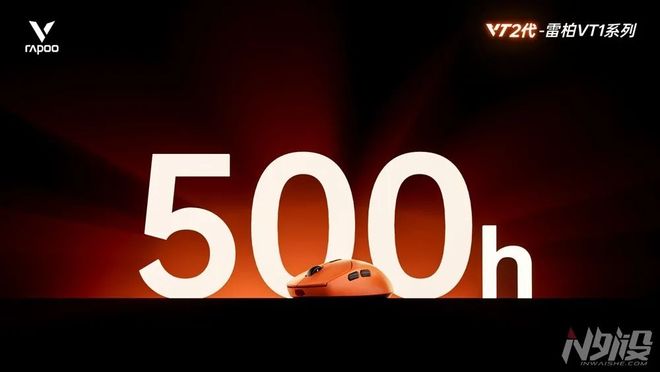 S静态扫描雷柏发布VT1二代游戏鼠标开元棋牌app中小手≥20000FP(图6)