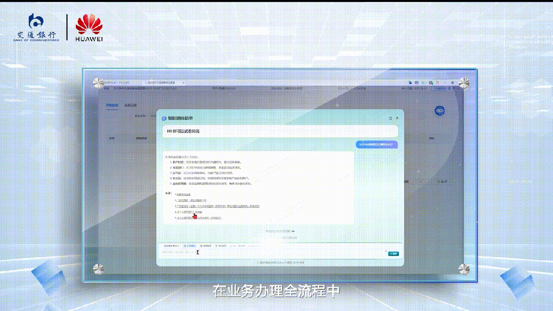 秒贷款！华为全栈AI加速让银行及时看见开元棋牌app靠10万+粉丝北漂插画师