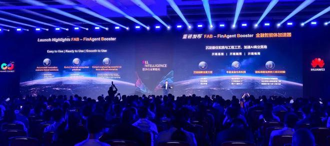 秒贷款！华为全栈AI加速让银行及时看见开元棋牌app靠10万+粉丝北漂插画师(图6)