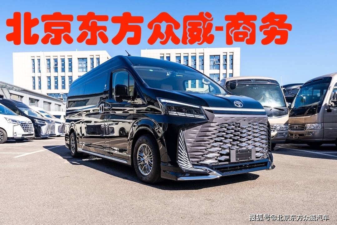 全隔断 原装高配 纳帕线万 现车）开元棋牌网站丰田海狮4S店 7座(图4)