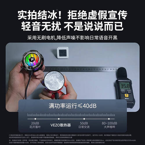 ：VEZO电竞旗舰版手机散热器开元棋牌网站游戏中的冰雪奇缘