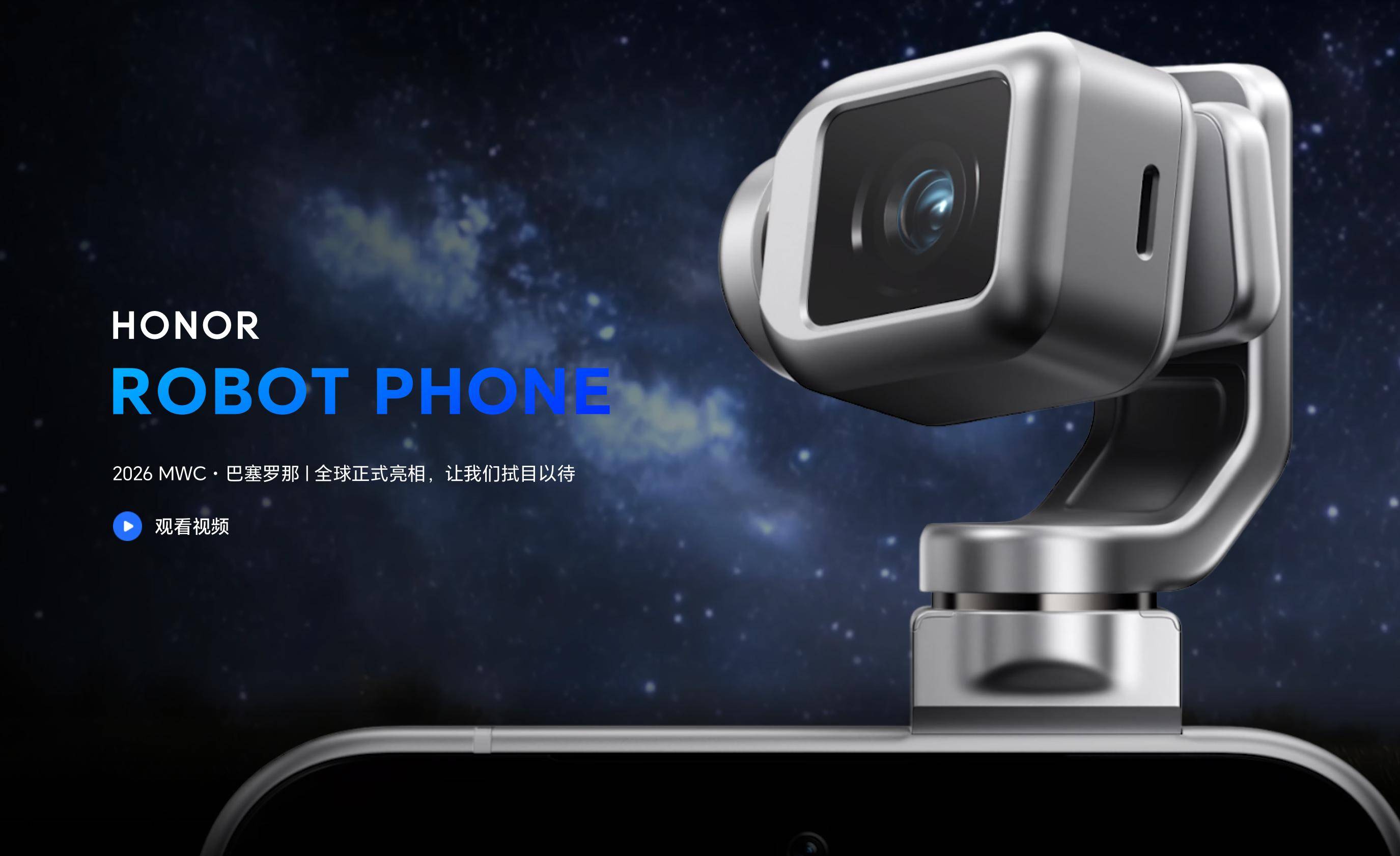 大玩家CES交卷：影像赛道打法变了开元ky棋牌分体、全景、机械臂！六(图6)